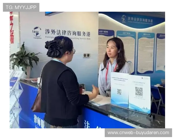 广东律师创新法律服务机制，护航十五运会知识产权保护